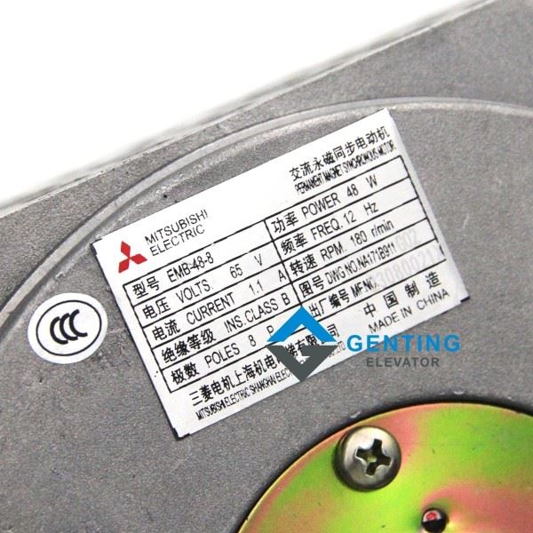 Mitsubishi EMB-48-8 Mitsubishi EMB-48-8