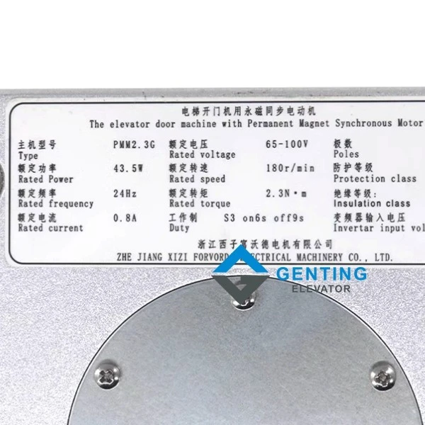 XIZI OTIS PMM2.3G PMM5.0G XIZI OTIS PMM2.3G PMM5.0G